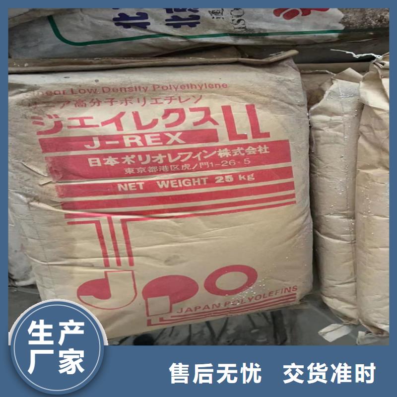 回收聚醚多元醇上门回收联苯胺黄G厂家直销值得选择