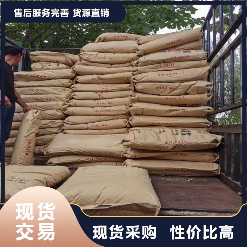 回收聚醚多元醇定制批发