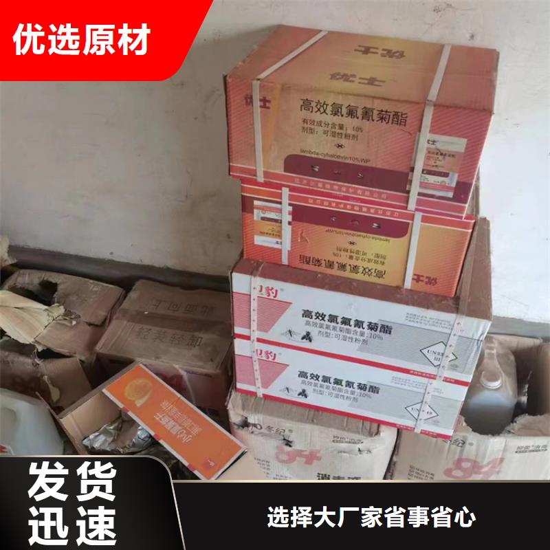 回收聚醚多元醇上门回收联苯胺黄G厂家直销值得选择