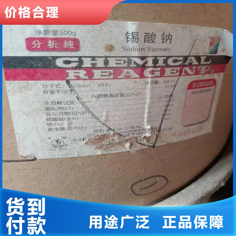 回收纤维素质量三包