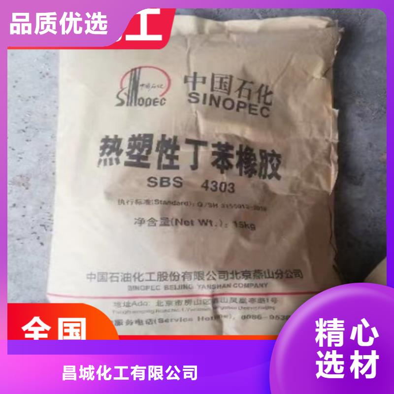 回收纤维素价格公道合理