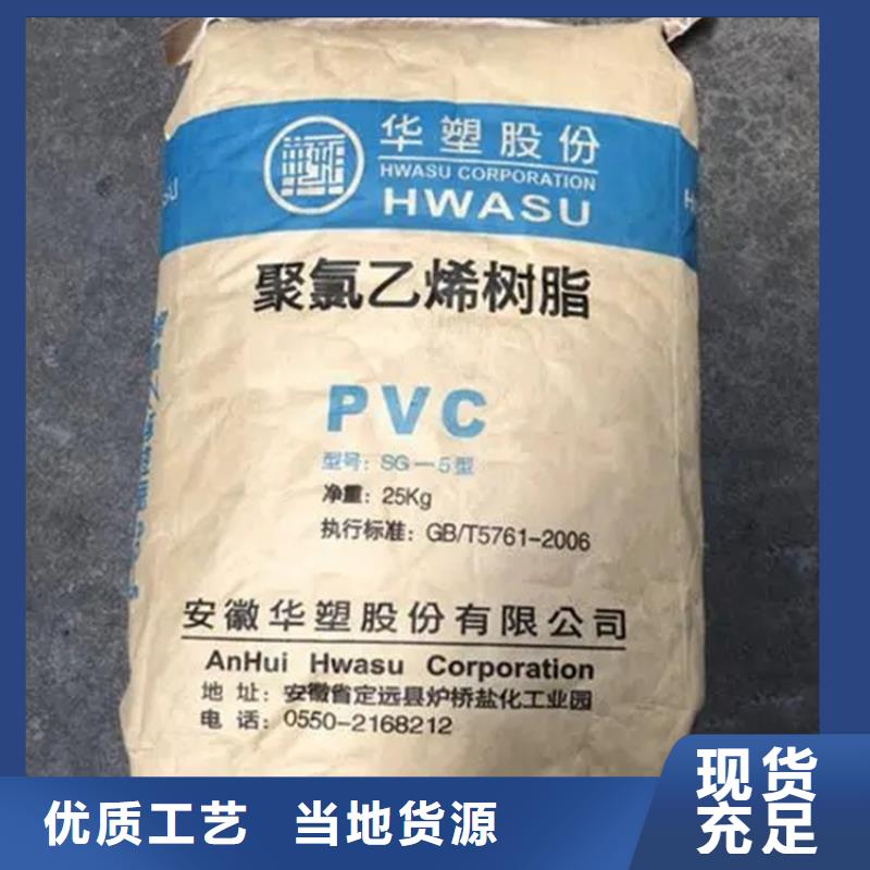  回收纤维素一站式供应厂家