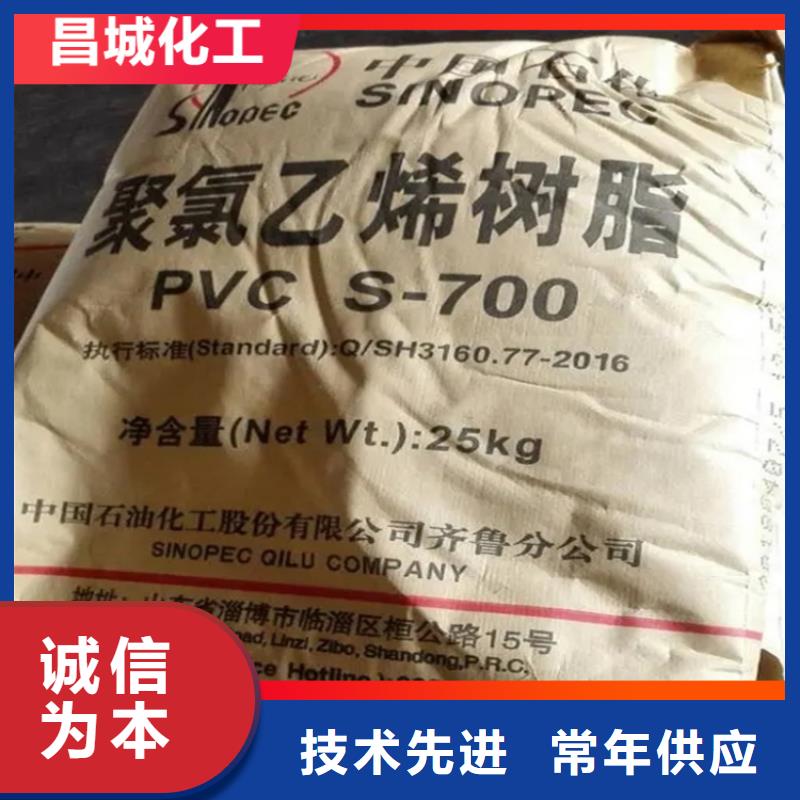 回收纤维素一站式供应厂家