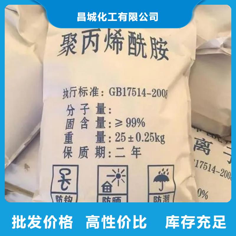 回收水性乳液快速物流发货