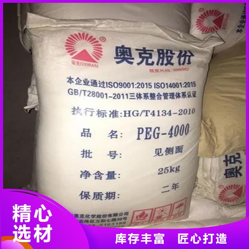 【回收水性乳液】松香回收多种规格可选