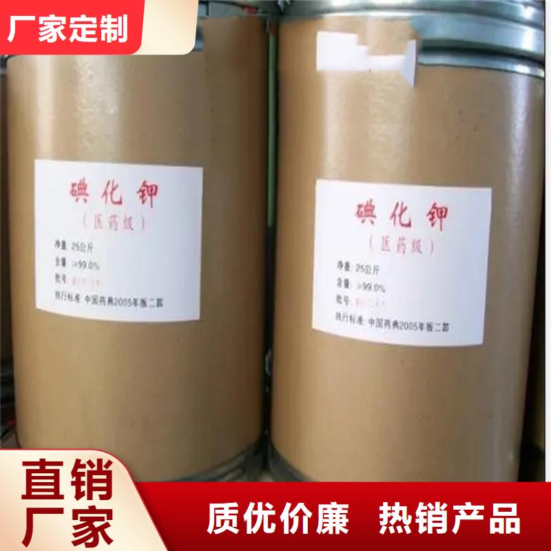 回收水性乳液-回收聚醚质保一年