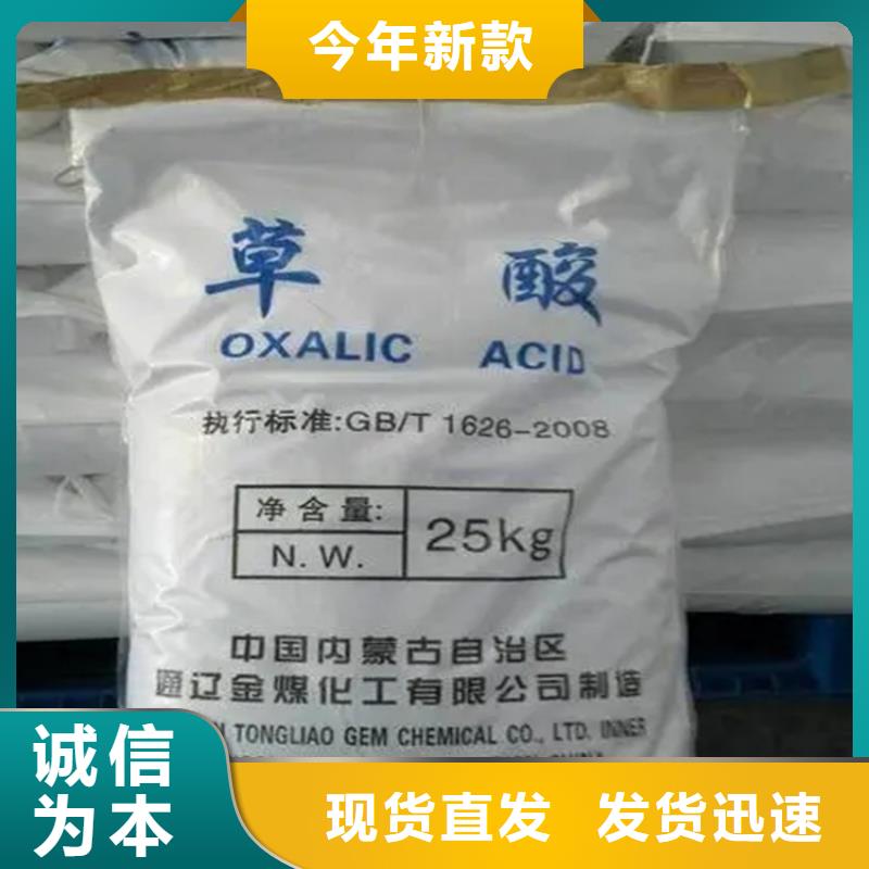 回收水性乳液现货直发