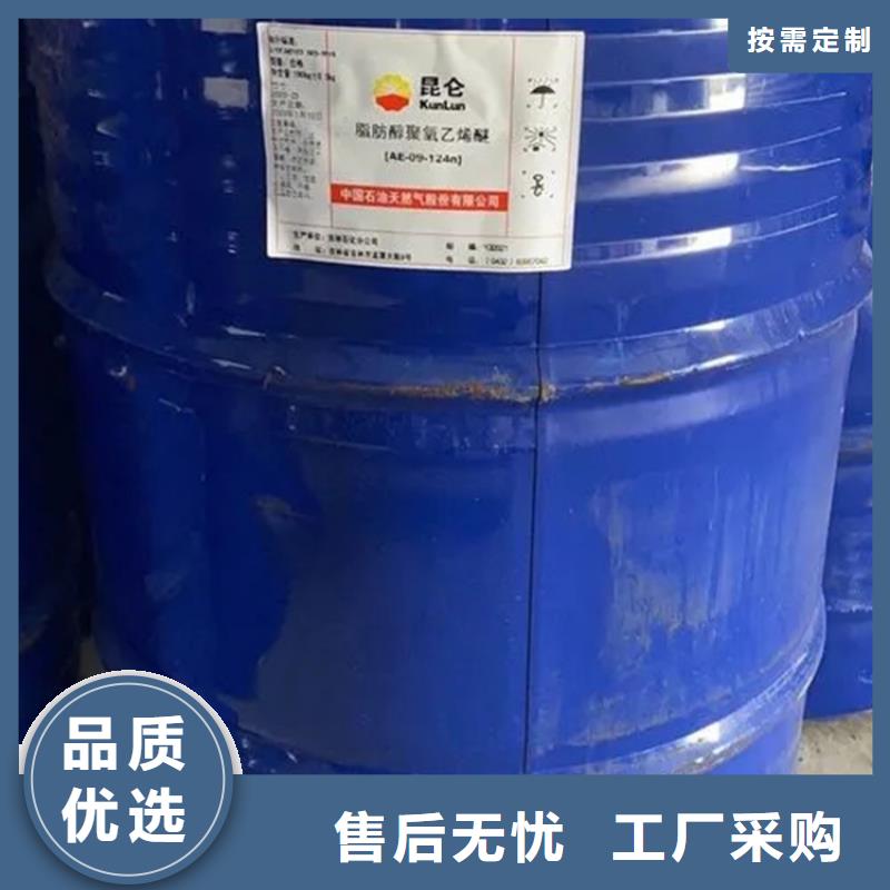 回收水性乳液【回收固化剂】适用场景