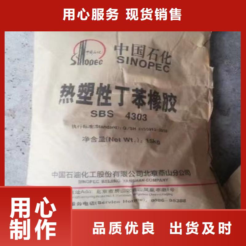  回收水性乳液厂家现货批发