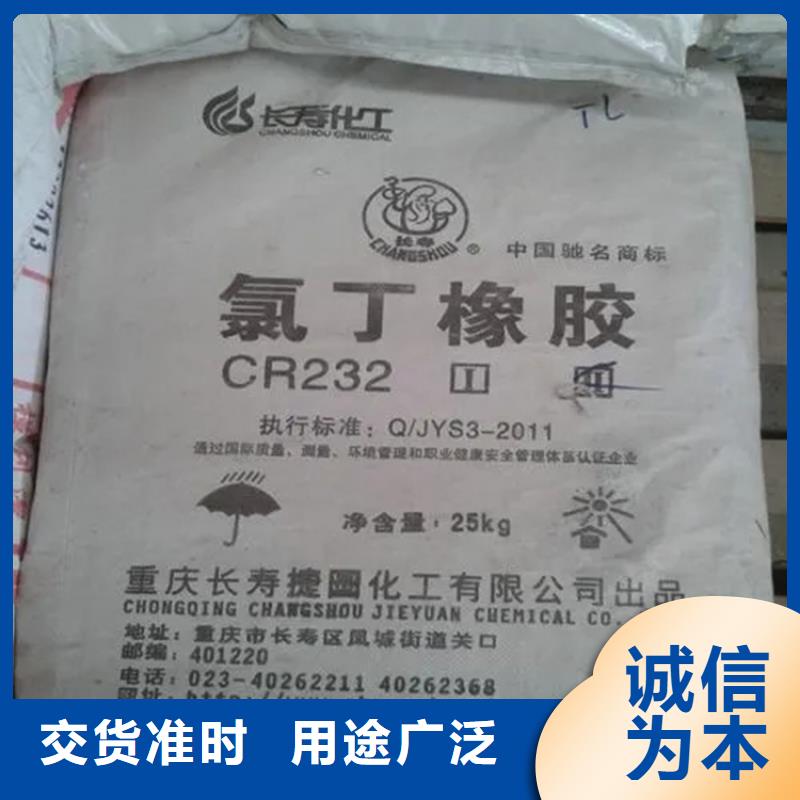 回收水性乳液厂家直销省心省钱