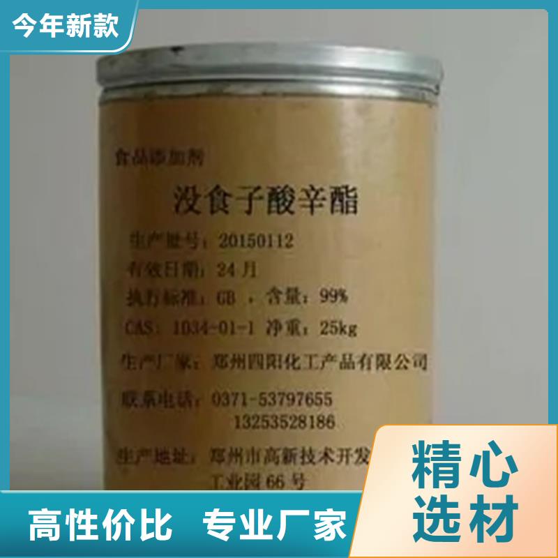 回收硫酸亚锡源头厂家供应