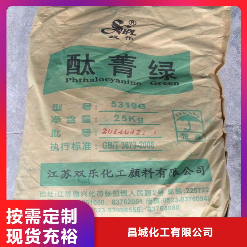 回收硫酸亚锡回收油漆采购