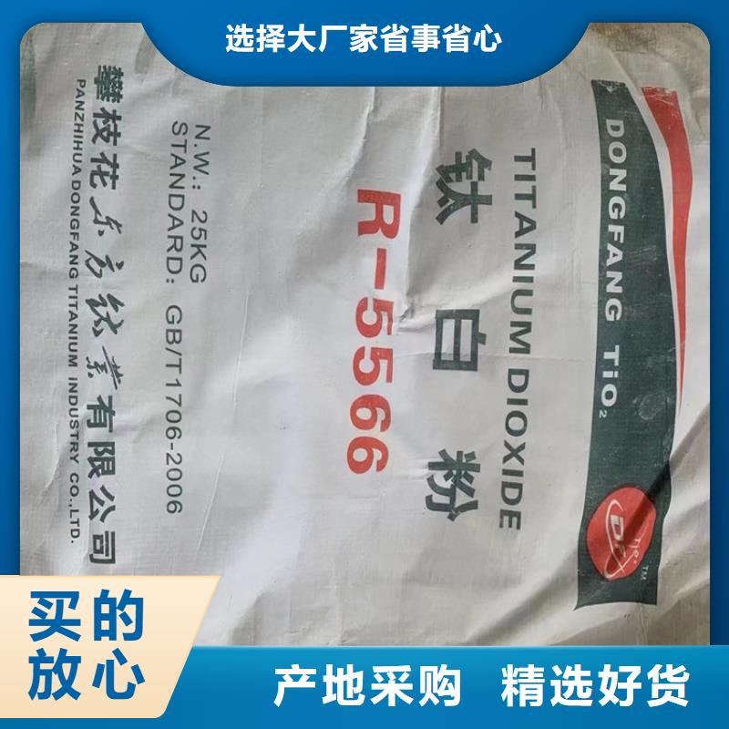 回收硫酸亚锡现货充裕