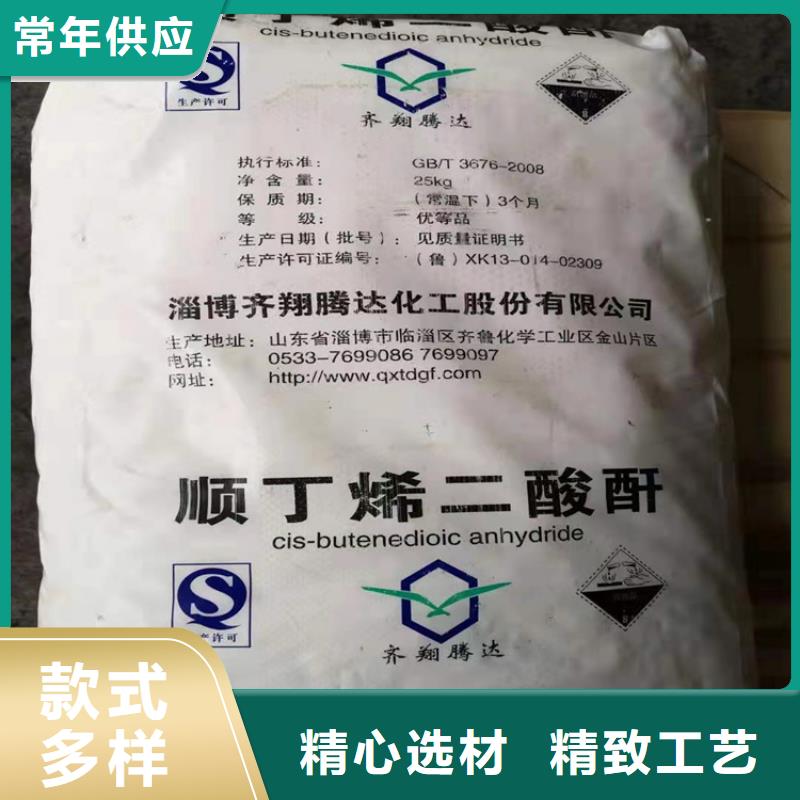 回收硫酸亚锡源头厂家供应