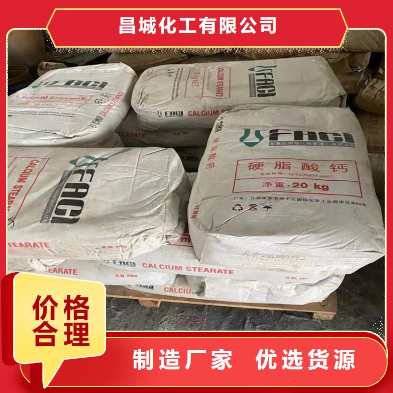 回收食品添加剂多种规格供您选择