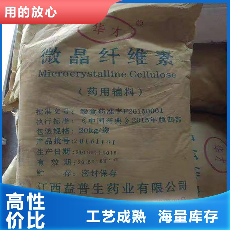 回收食品添加剂回收溶剂多种工艺