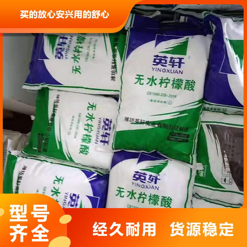 回收食品添加剂回收固化剂厂家直销放心