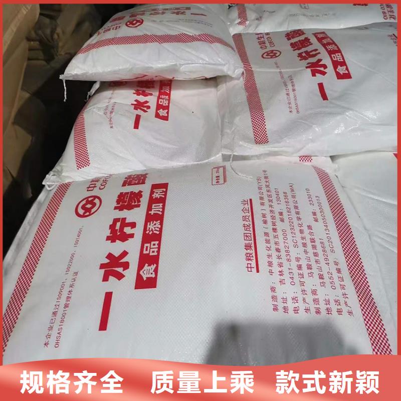  回收食品添加剂来图定制