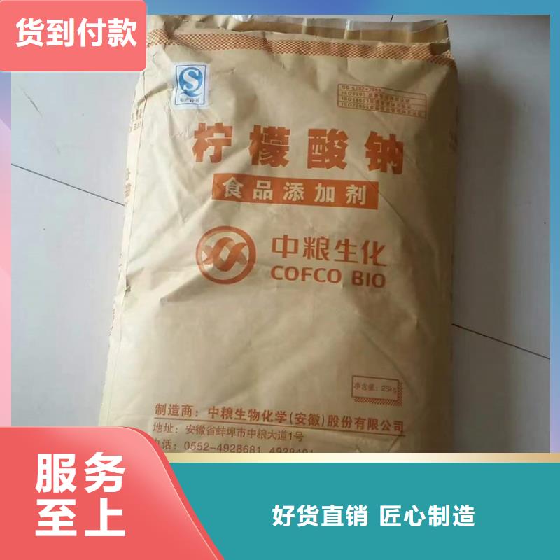 回收食品添加剂回收固化剂厂家直销放心