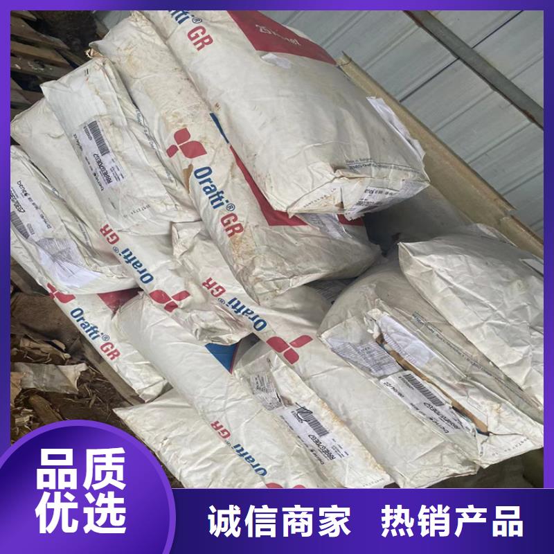 回收食品添加剂【回收铂金水】品质保证实力见证