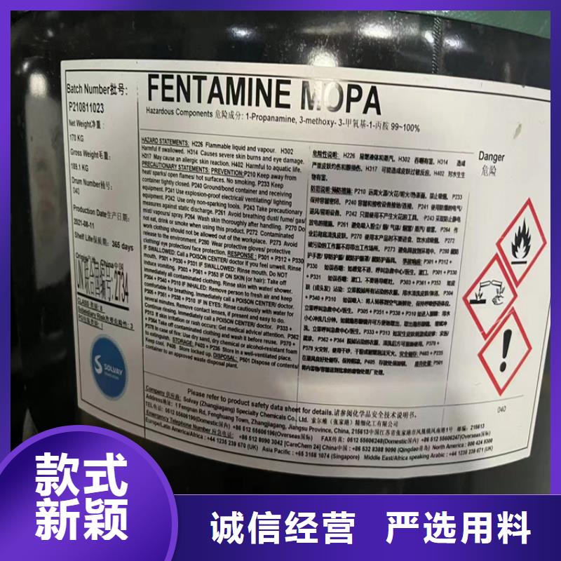 回收固化剂细节决定成败