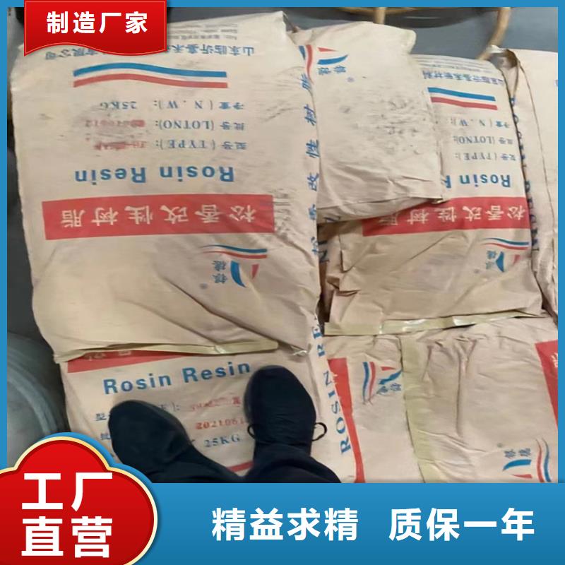 回收固化剂24小时下单发货