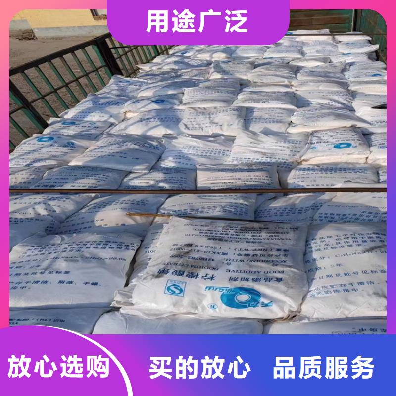  回收固化剂甄选好厂家