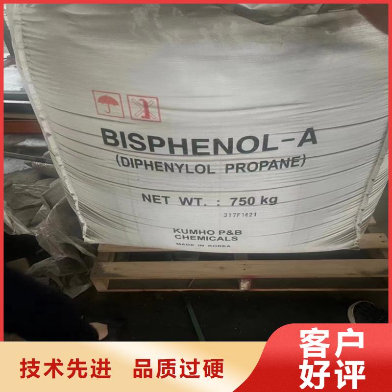 回收固化剂工厂自营