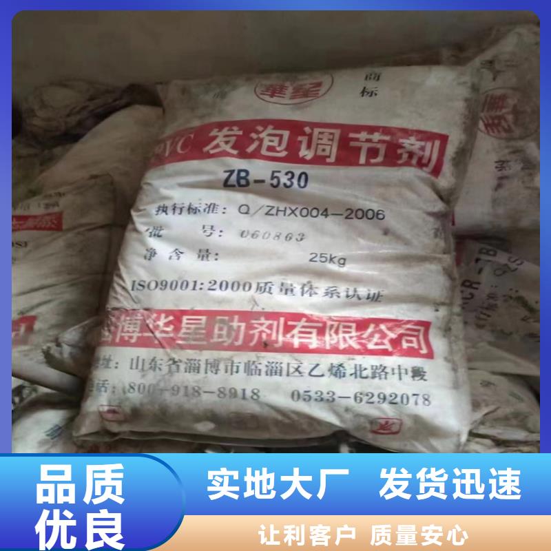 回收固化剂一站式采购方便省心