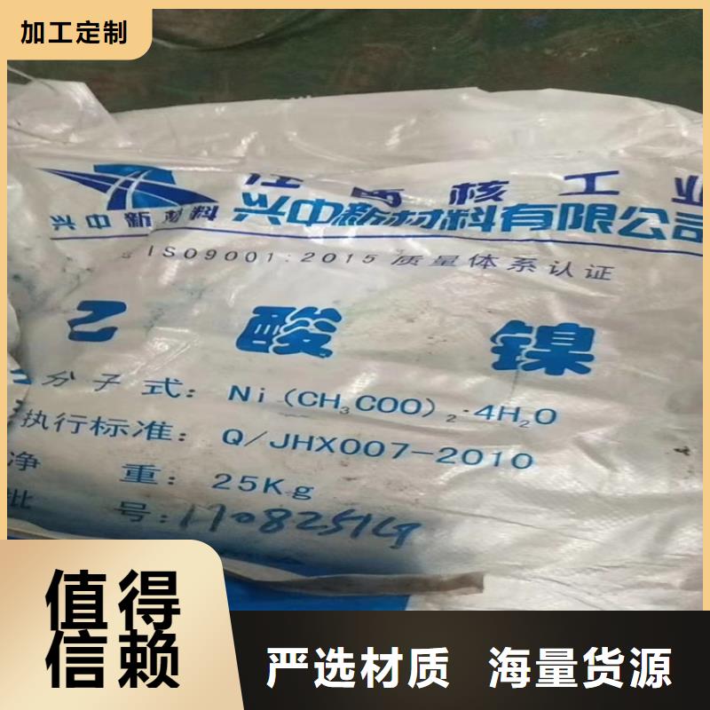 回收固化剂-精碘回收发货迅速