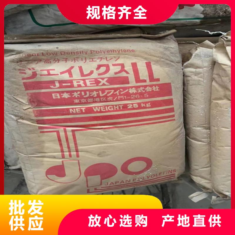 回收固化剂真材实料