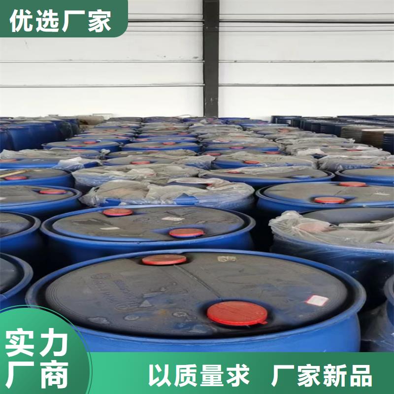 回收固化剂-精碘回收发货迅速