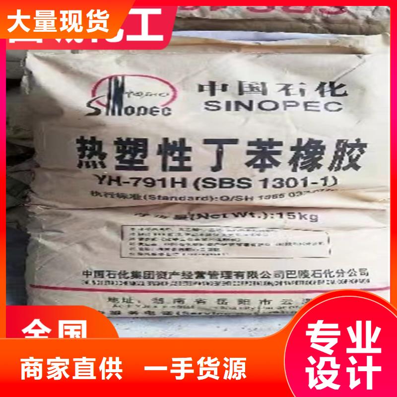 回收固化剂工厂自营