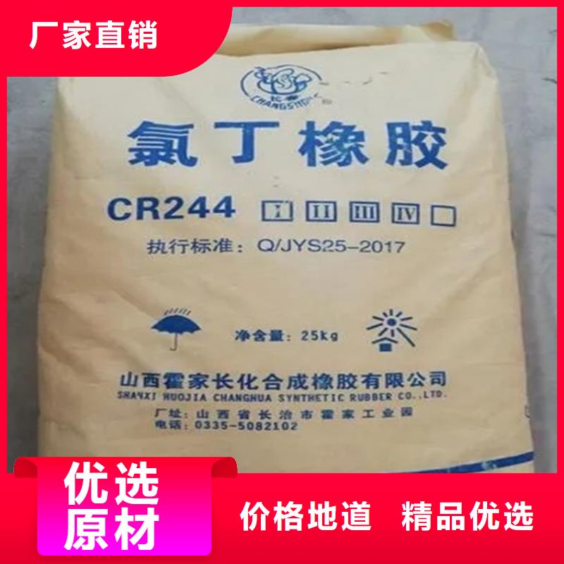 回收固化剂真材实料