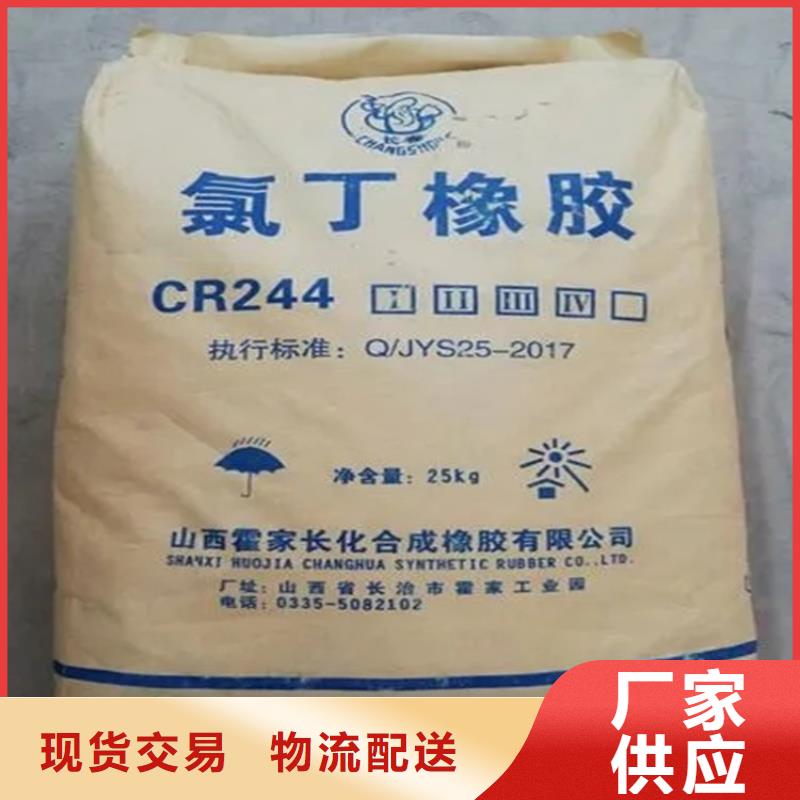  回收固化剂应用广泛