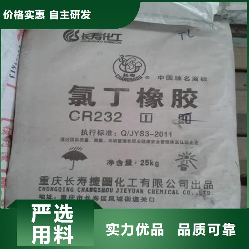 回收固化剂品质优良