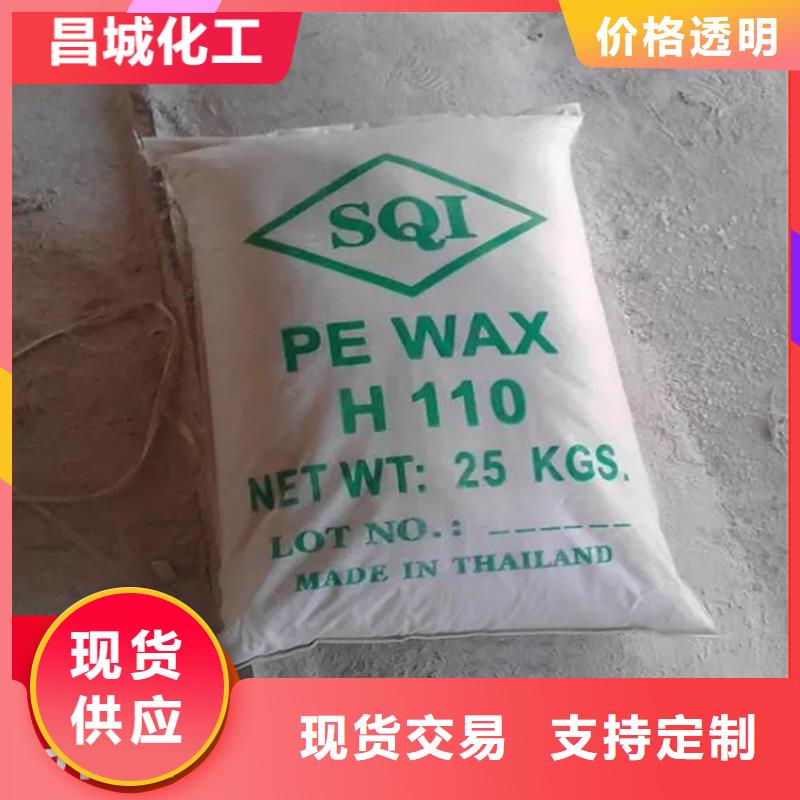  回收固化剂应用广泛