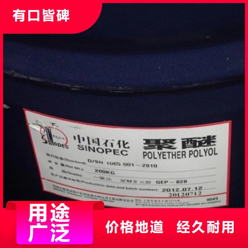 回收固化剂品质优良