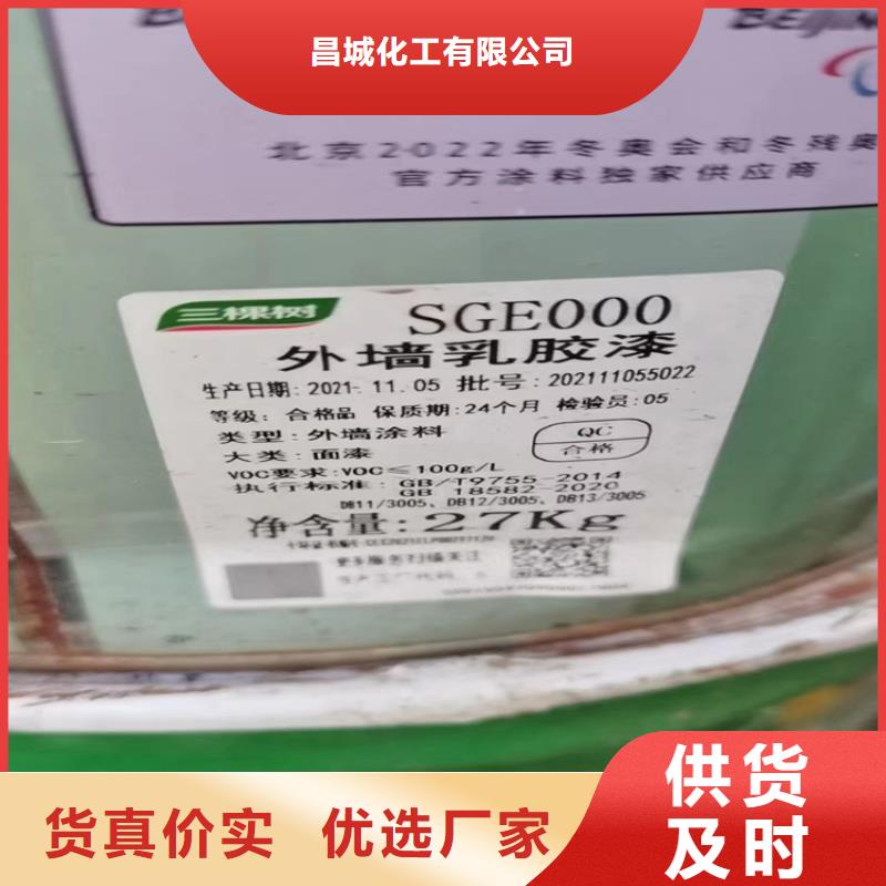  回收石蜡生产型