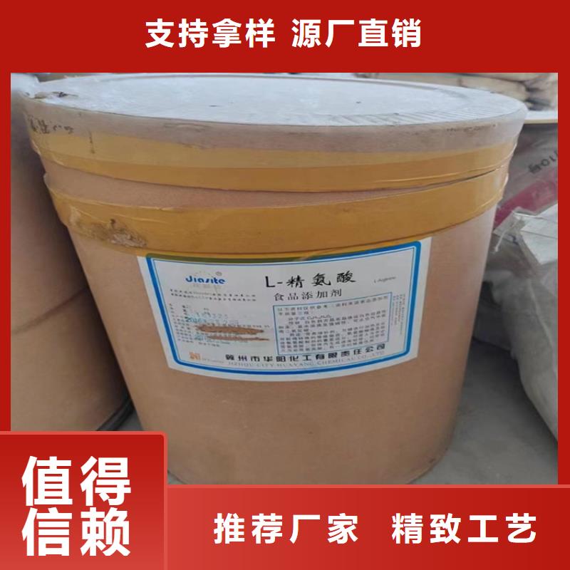  回收石蜡生产型