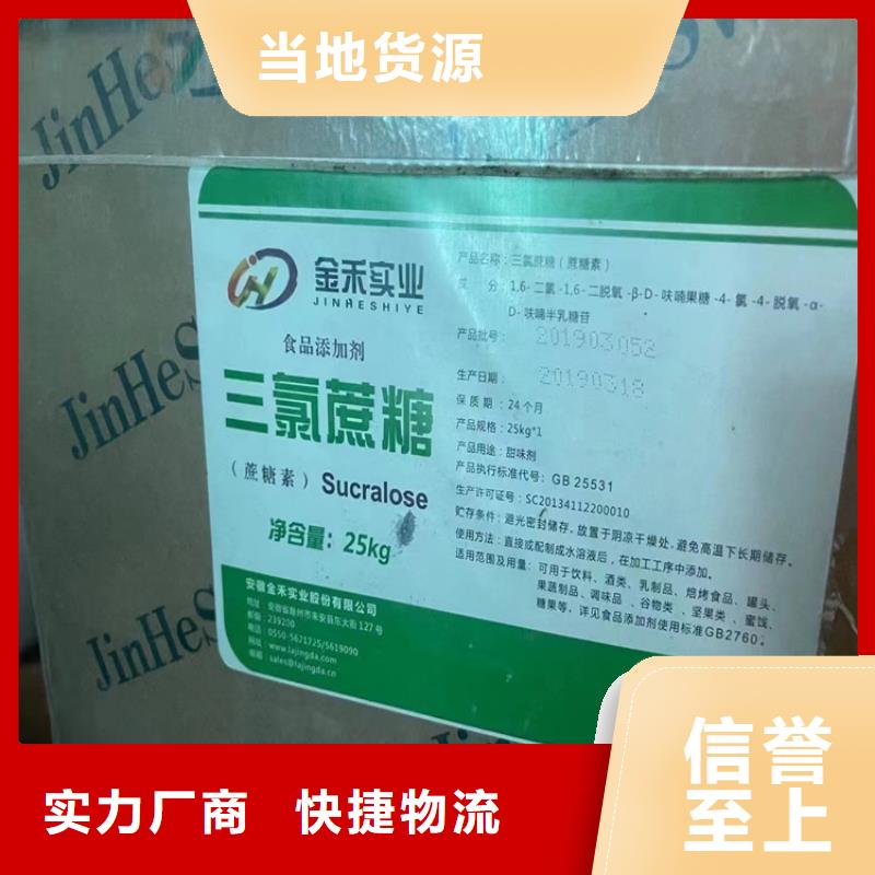 回收石蜡工厂直营