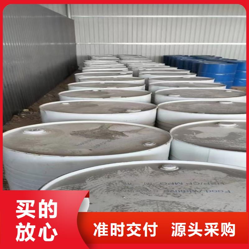 回收石蜡按需定制真材实料