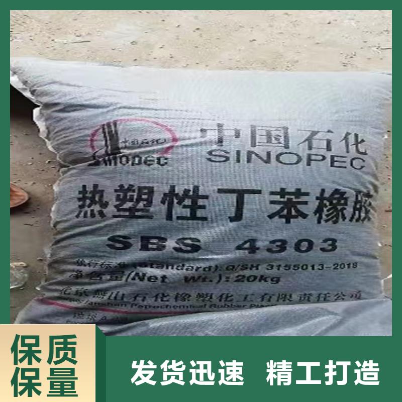 回收化工原料回收过期油漆出价高