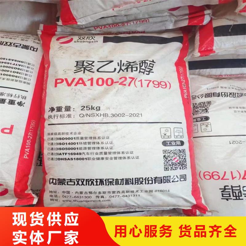 回收化工原料,回收报废油漆上门收购