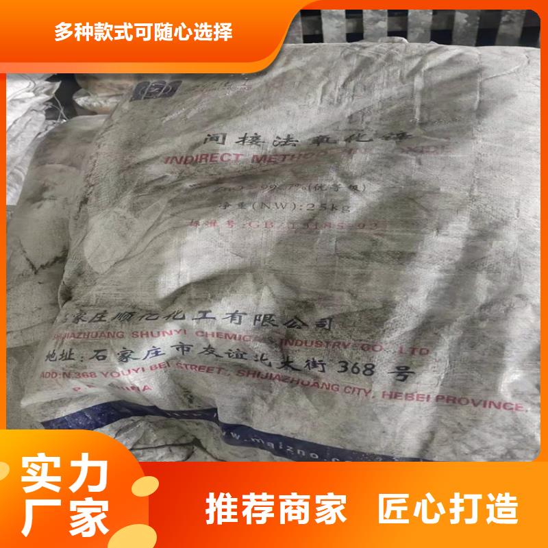 回收化工原料,高价回收油漆随叫随到