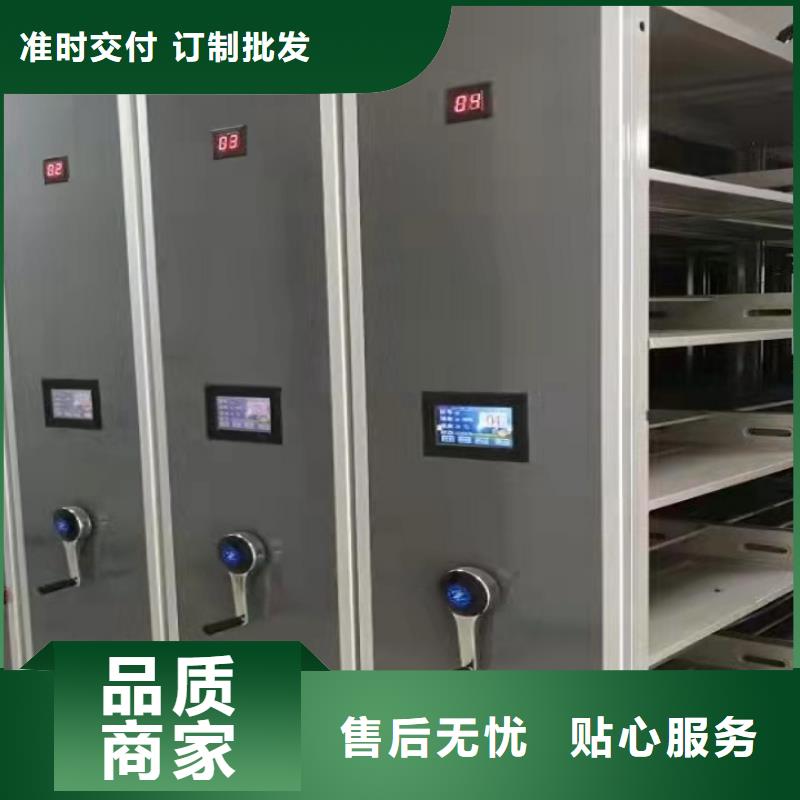 智能密集架工厂直销