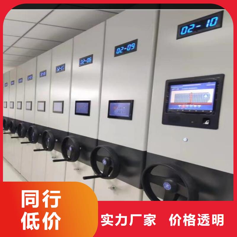 智能密集架厂家