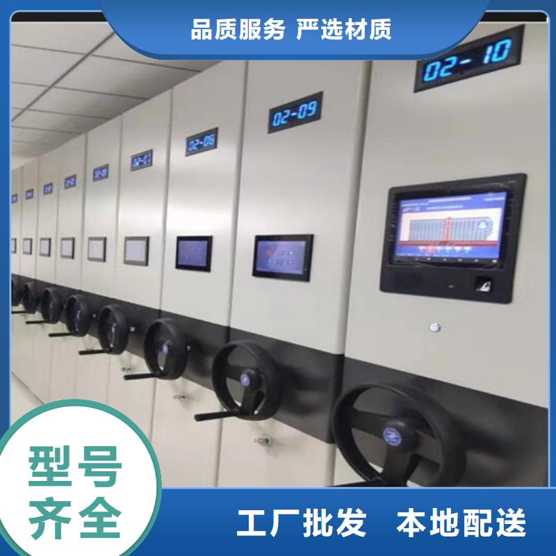 手动密集柜厂家直销