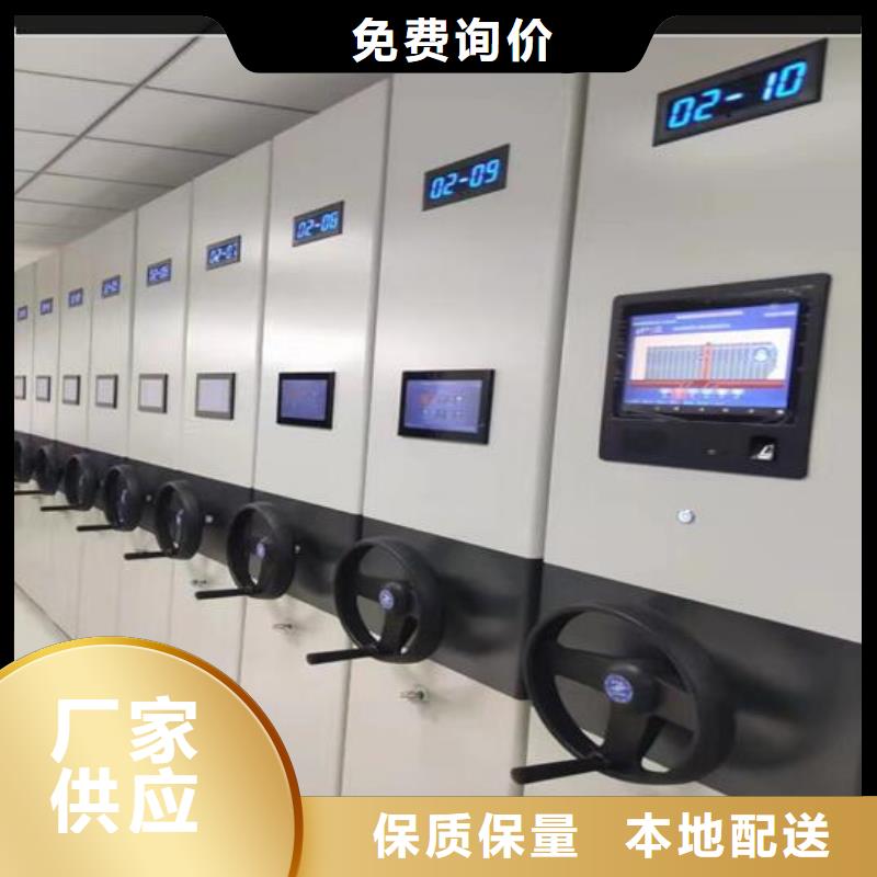 档案密集架生产厂家