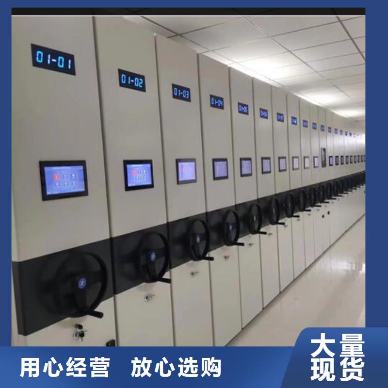 【手动密集架厂家】